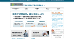 Desktop Screenshot of e-soudan.cc