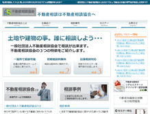 Tablet Screenshot of e-soudan.cc